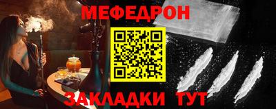 прущий лед Волжск