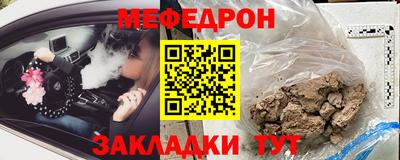 а пвп мука Волжский