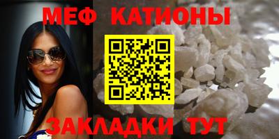 сатива Волгодонск