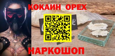 сатива Волгодонск