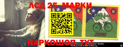 сатива Волгодонск