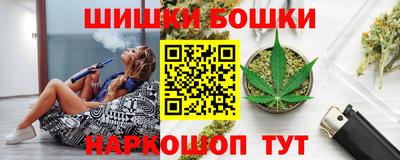 сатива Волгодонск