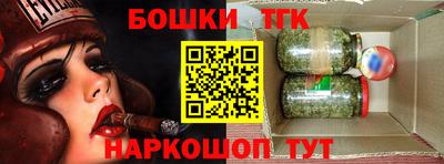 сатива Волгодонск