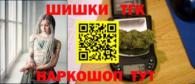 сатива Волгодонск