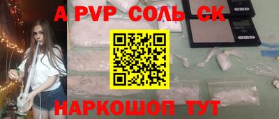 прущий лед Волжск