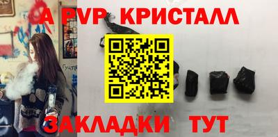 прущий лед Волжск