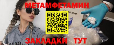 а пвп мука Волжский
