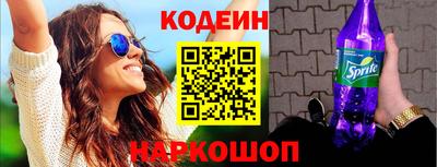 сатива Волгодонск