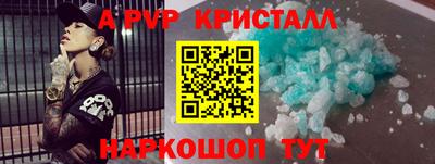 сатива Волгодонск
