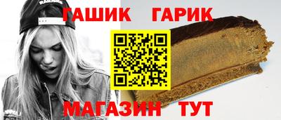 прущий лед Волжск