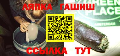 сатива Волгодонск