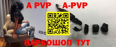 прущий лед Волжск