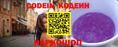 сатива Волгодонск