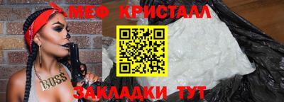 прущий лед Волжск