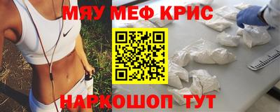 сатива Волгодонск