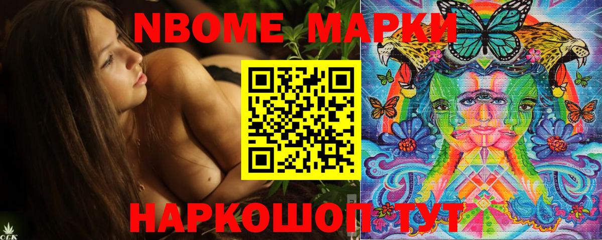 МДМА  Вход с VPN  A-PVP СК   Новороссийск  Мефедрон кристаллы  Cocaine  Канабис 